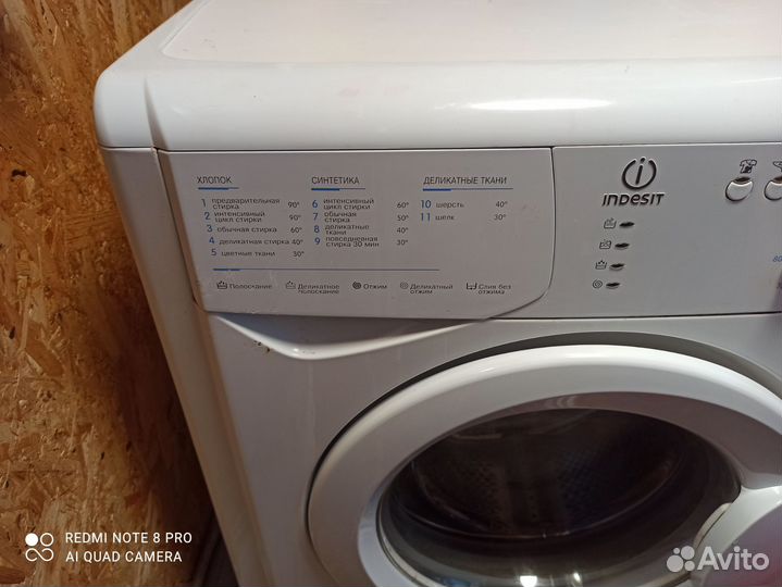 Стиральная машина indesit wisl 82