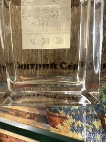 Bois Impérial Essential Parfums распив