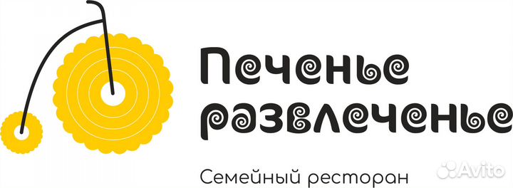 Повар горячего цеха