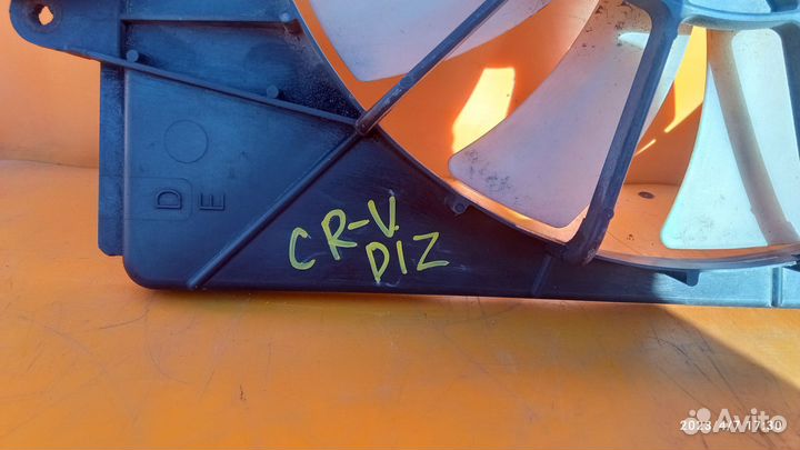 Вентилятор радиатора для Honda CR-V 2002-2007