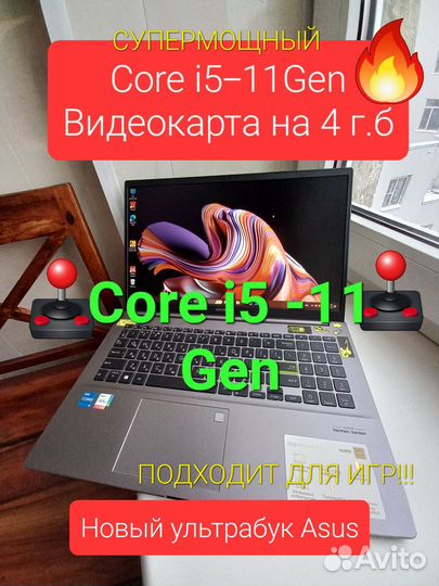 Ноутбук Lenovo мощный (Core i5)