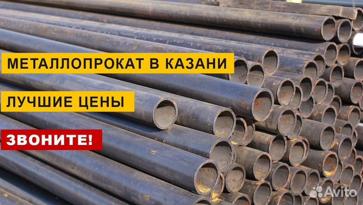 Труба профильная