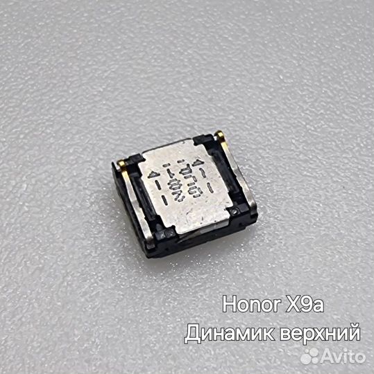 Запчасти Honor X9a