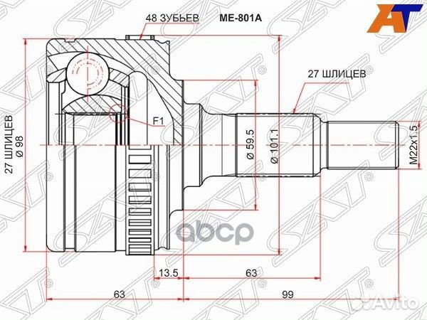 Шрус наружный mercedes vito 638 96-04 W638 96-0