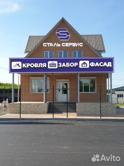Профлист профнастил