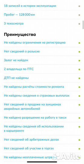 Hyundai Solaris 1.4 МТ, 2014, 129 000 км