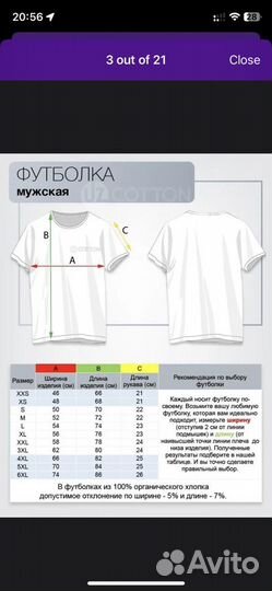 Футболка Uzcotton XS, S, M, L, XL, XXL