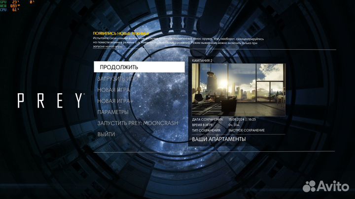 Игровой компьютер с RTX 3060