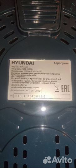 Аэрогриль hyundai