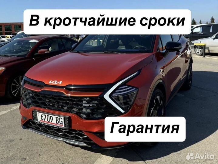 Пригоню автомобиль из Америки,Грузии Армении