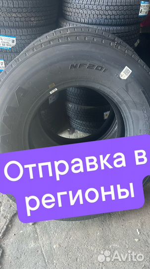 Кама 295/80R22.5 NF 201 рулевые