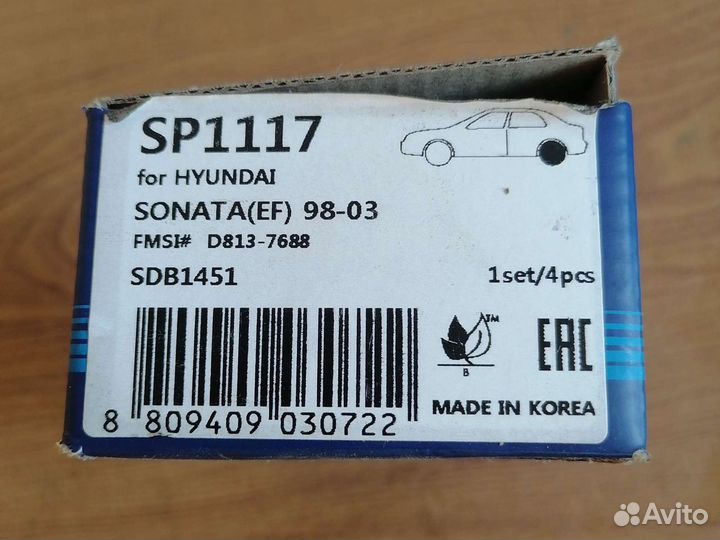 Колодки тормозные Hyundai Sonata 5 тагаз задние sa