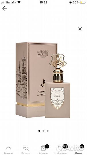 Духи antonio maretti
