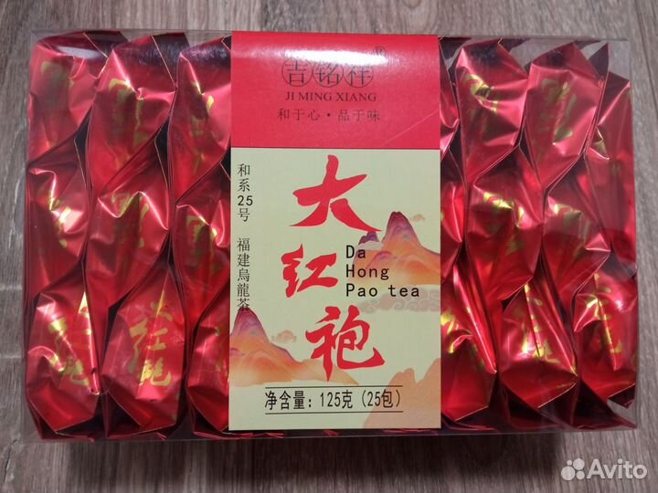 Коробочки с чаем из Китая