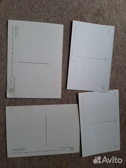 1968 - 1969 годы Цветы открытки чистые