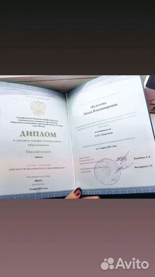 Кинолог - дрессировка/ передержка/ выгул