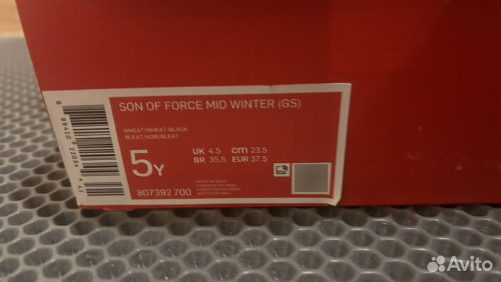 Новые кеды Nike son of force