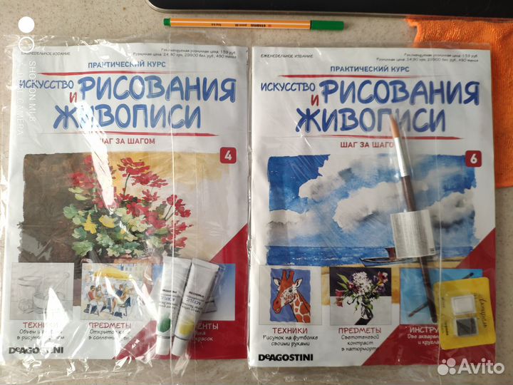 Искусство рисования и живописи