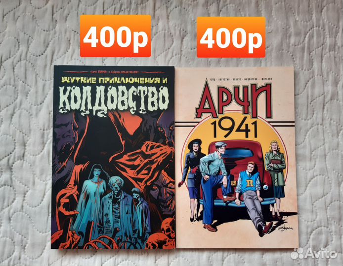 Комиксы Трансформеры, Marvel, Dc, Арчи, и др