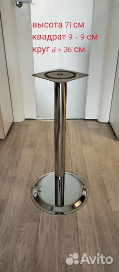 Опора/ подстолье для стола