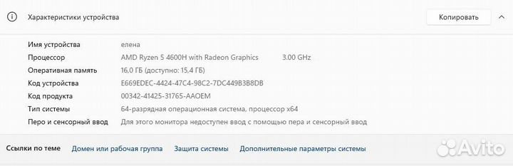 Продам ноутбук honor MagicBook Pro