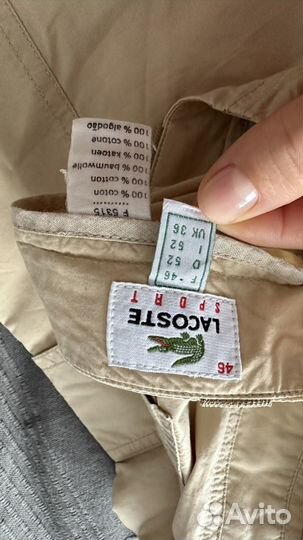 Брюки lacoste