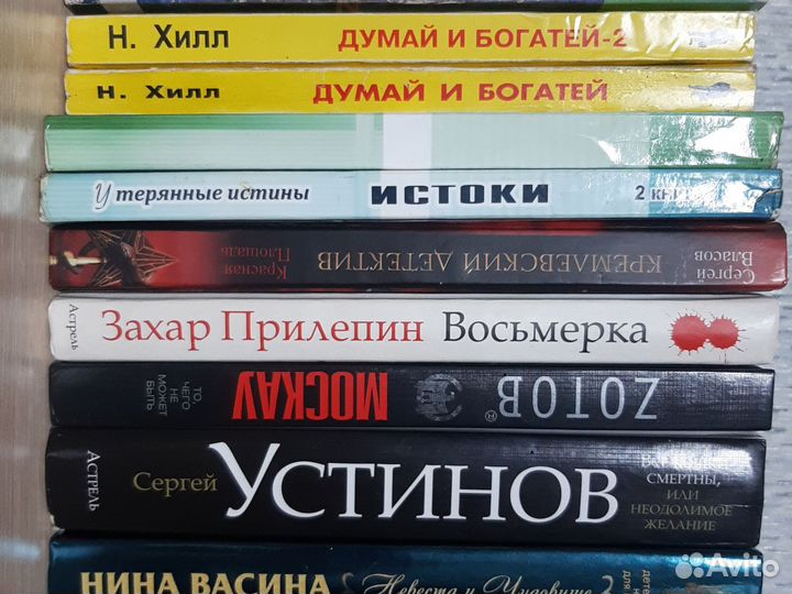 Книги