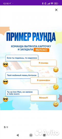Настольная игра хмурая ксю