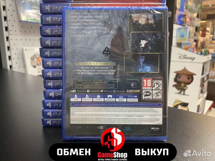 Игра Resident Evil Village Gold Edition на PS4