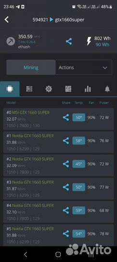 Ферма gtx1660super