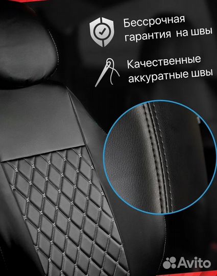 Авточехлы из экокожи Лада Веста