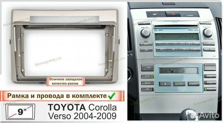 Магнитола Toyota Corolla Verso 2004-2009г 3/32GB