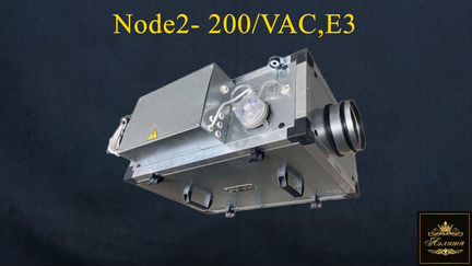 Вентиляционная установка Node2- 200 VAC,E3