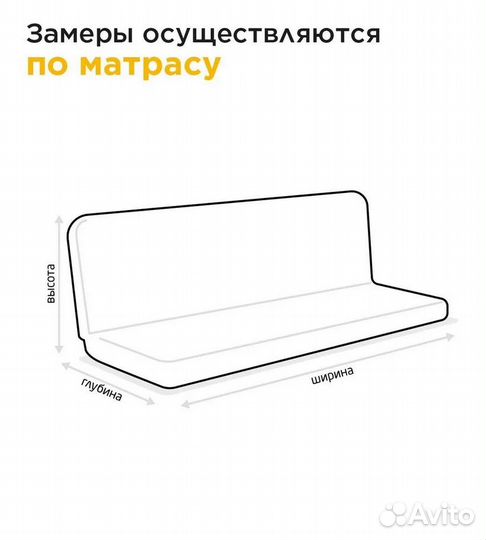 Накидка на матрас для качелей 170х55х55 см коричне