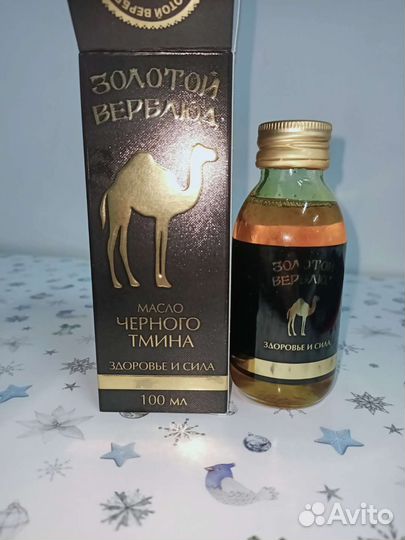 Масло черного тмина мускатный орех доставка 0руб