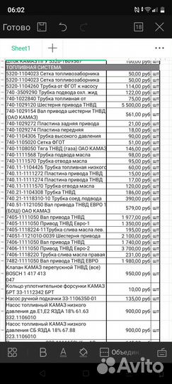 Форсунки распылител плунжер тнвд ммз мтз ямз камаз