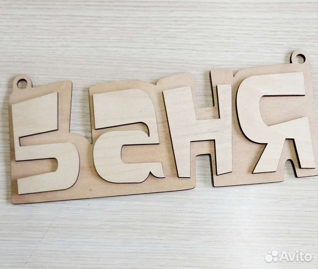 Таблички для бани в наличии