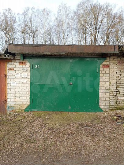 Гараж, 26 м²