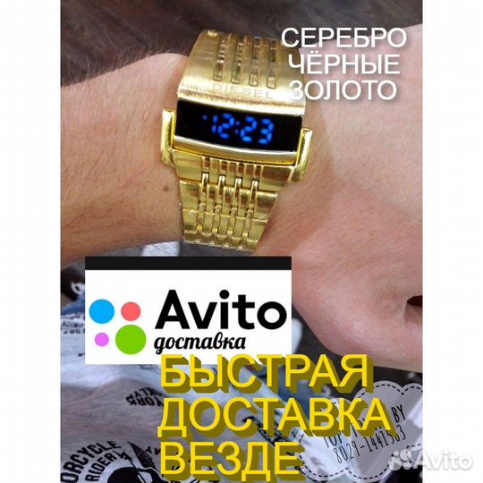 Часы дизель diesel хищник чёрные оригинал