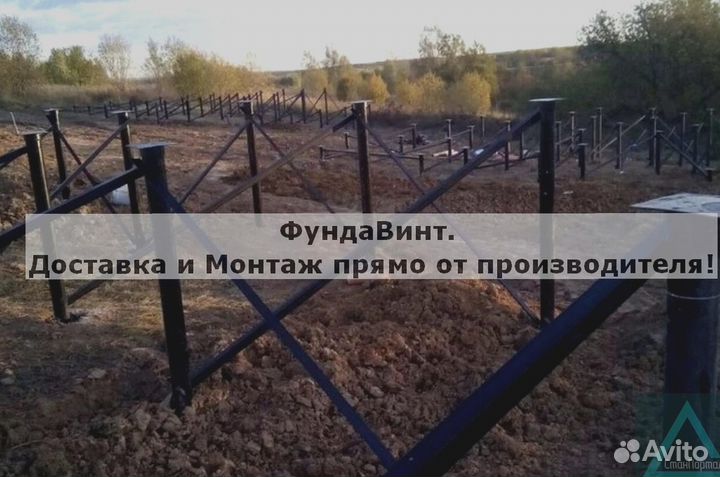 Свайный фундамент