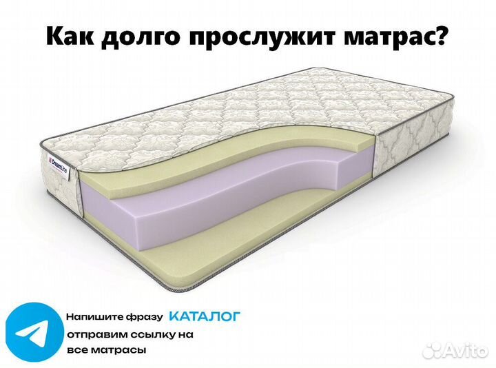 Матрас ортопедический 80х200, 160х190