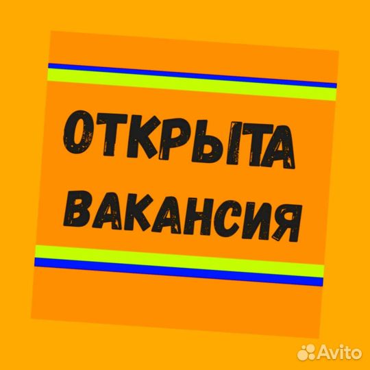 Фасовщики Вахта Жилье /Еда Выплата еженед. +Отл.Ус