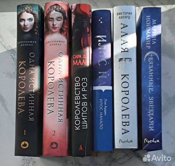 Книги в жанре фэнтези