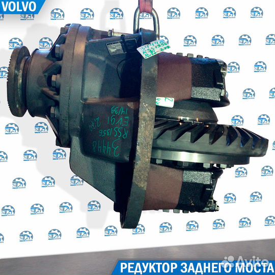 Редуктор RSS1356 EV91 2,79 (14х39) Volvo