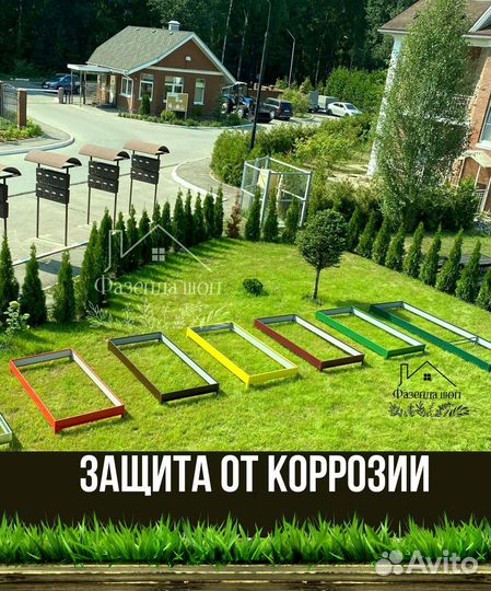 Грядки полимерные