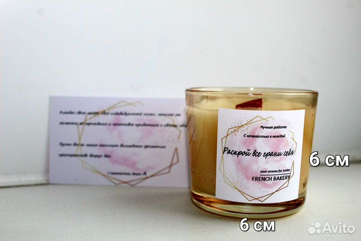 Свеча в стакане