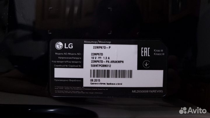 Монитор LG 21,5