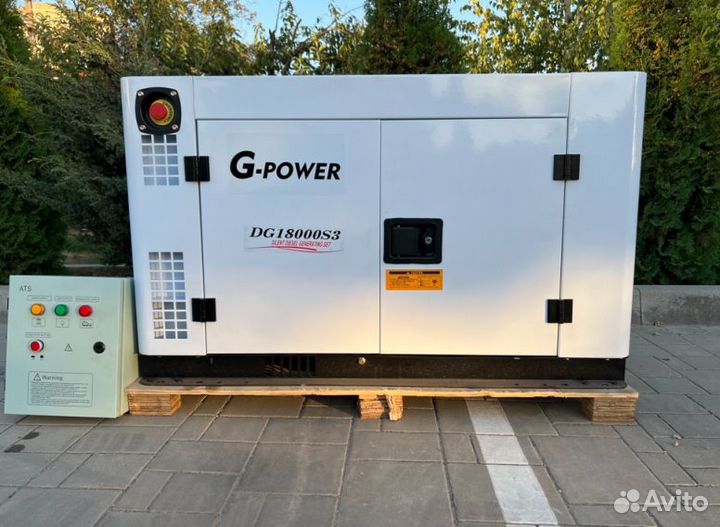 Генератор дизельный 15 kW G-power трехфазный DG180