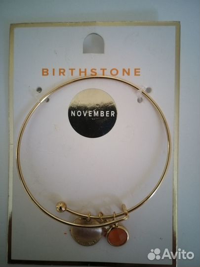 Браслет женский бижутерия