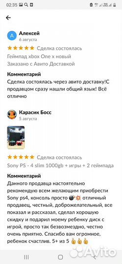 Sony ps4+7000 игр+прошита/гарантия